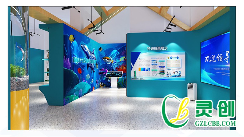 南海水產研究所海洋生物標本館